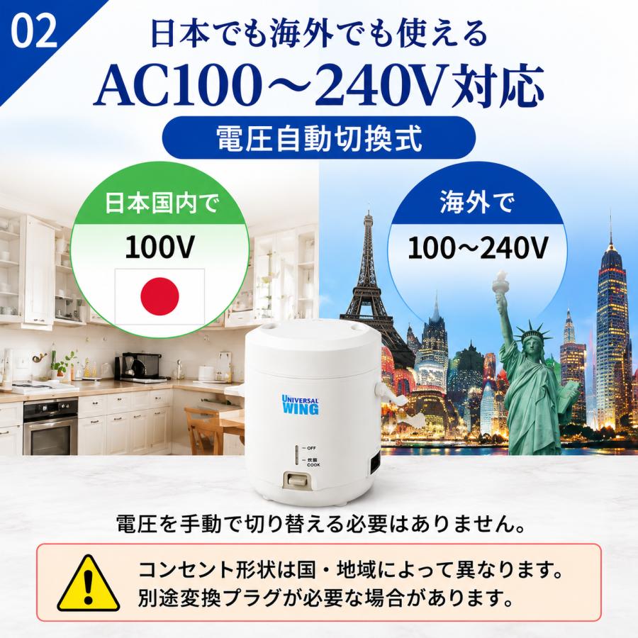 URC-1.5M 小型炊飯器 1.5合炊き（海外向け、AC100‐240V対応） 海外対応 小型炊飯器 1.5合炊き URC-1.5M AC100-240V フリーボルテージ