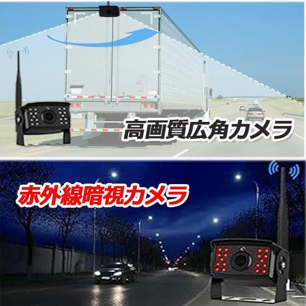 バックモニター 9インチ ドライブレコーダー ワイヤレス バックカメラ