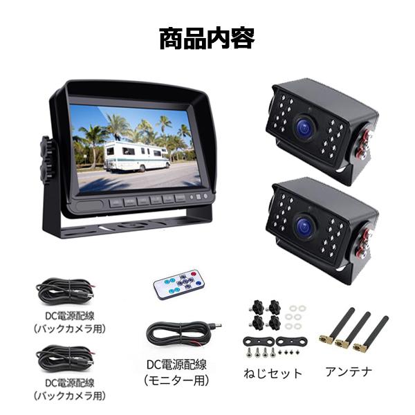 バックモニター 9インチ ドライブレコーダー ワイヤレス バックカメラ 