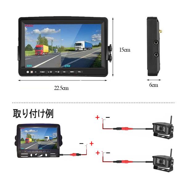 バックモニター 9インチ ドライブレコーダー ワイヤレス バックカメラ