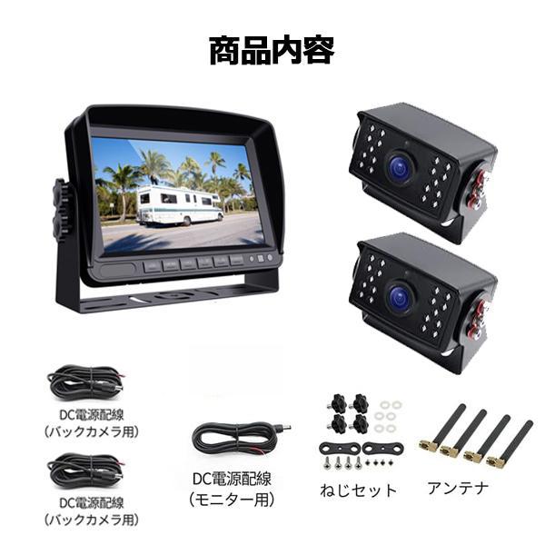 バックモニター 9インチ ドライブレコーダー ワイヤレス バックカメラ