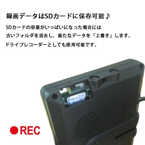 バックカメラ ドライブレコーダー 10.1インチ AHD 4分割 12V 24V