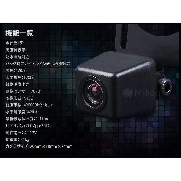 バックカメラ 12V 36万画素 高画質 CMD防水広角170° 夜でも見える ガイドラインあり EONON (A0119n) :sunsway- a0119n:サンズウェイオンラインショップ - 通販 - Yahoo!ショッピング バックカメラ 12V 36万画素 高画質 CMD防水広角170° 夜でも見える ガイドラインあり EONON (A0119n) :sunsway- a0119n:サンズウェイオンラインショップ - 通販 - Yahoo!ショッピング