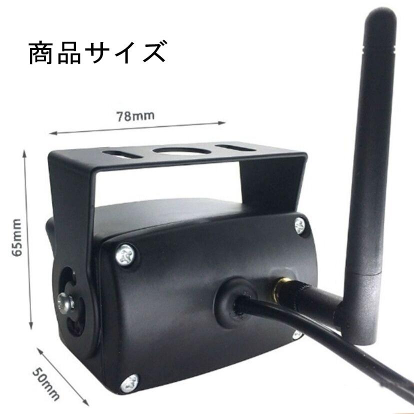 バックカメラ Wi-Fi スマホ 連動 高画質 防水 IP68 取り付け簡単