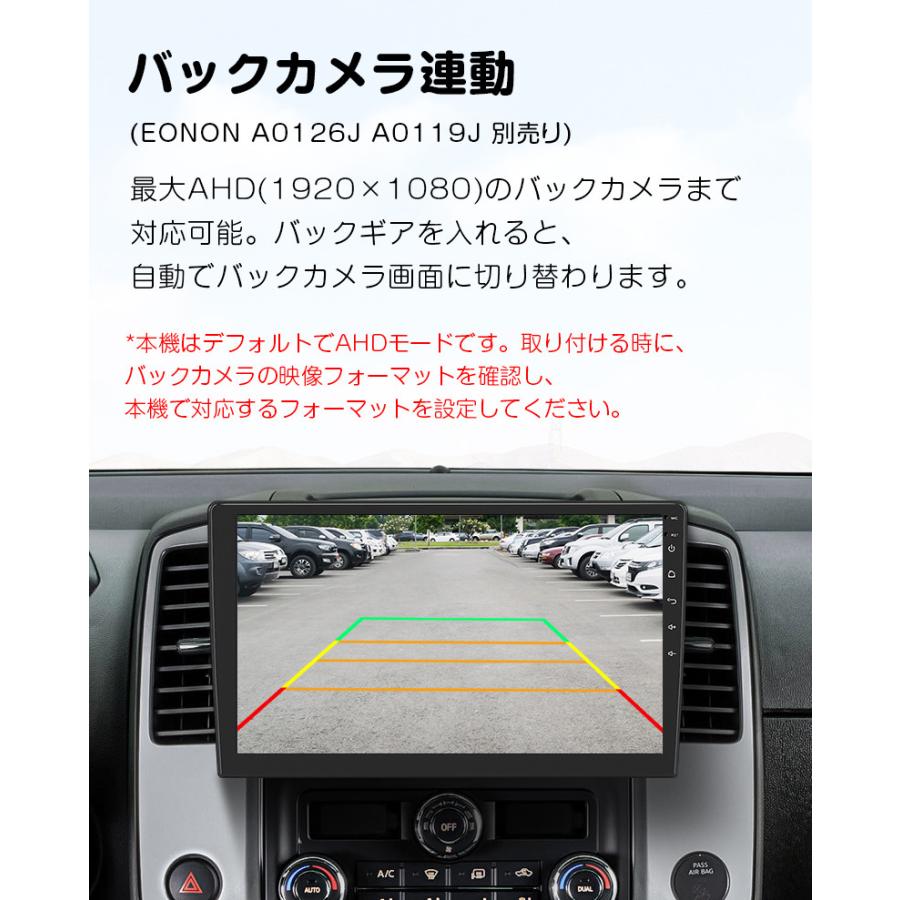 Eonon GA2193SE ディスプレイオーディオ　CarPlay Eonon GA2193SE ナビ カーナビ 10.1インチ WIFI Bluetooth