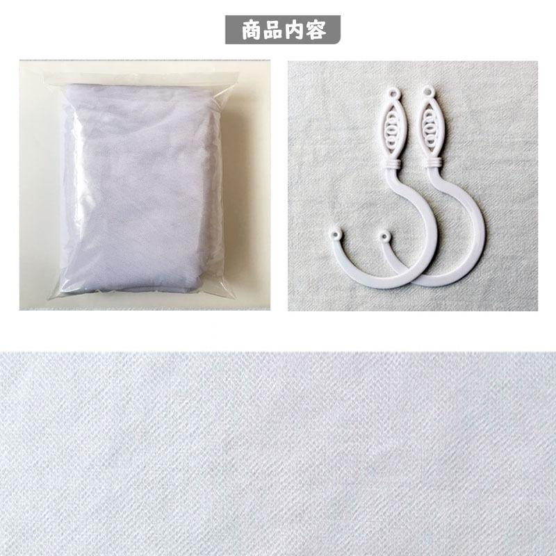 蚊帳 吊り下げ 四角タイプ かや 設営簡単 開閉可 密度が高い 大きい