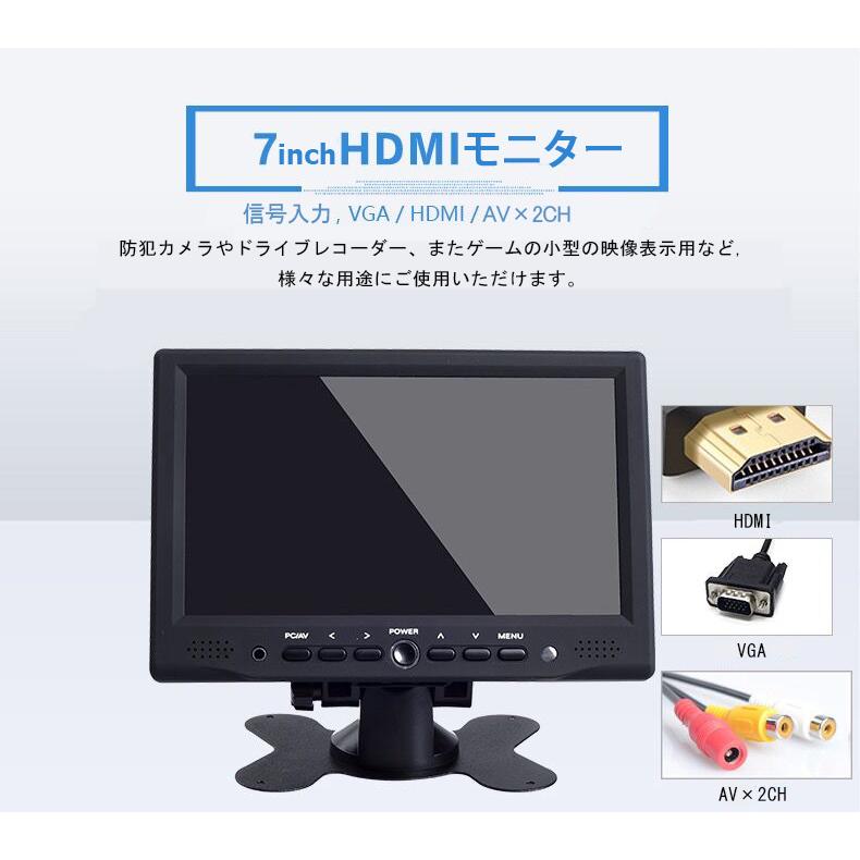 7インチ モニター 車載 ディスプレイ オンダッシュ IPS 液晶 防犯 監視 スピーカー内臓 HDMI VGA AV 対応 リモコン スタンド付き｜sunsway-onlineshop｜02