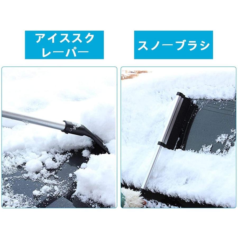 送料無料 車用スノーブラシ 除雪ブラシ アイススクレーパー 車用雪シャベル スノースクレーパー 伸縮式 車用 傷つけない 冬雪対策 除雪作業 多機能 Sunsway Sbrush サンズウェイオンラインショップ 通販 Yahoo ショッピング