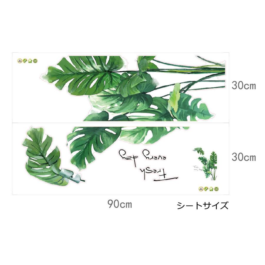 モンステラ ウォールステッカー 南国 葉っぱ 観葉 リビングルーム 引っ越し 賃貸 トイレ 冷蔵庫 寝室 グリーン 屋内植物 壁紙シール 窓 壁 ステッカー Sunsway W サンズウェイオンラインショップ 通販 Yahoo ショッピング