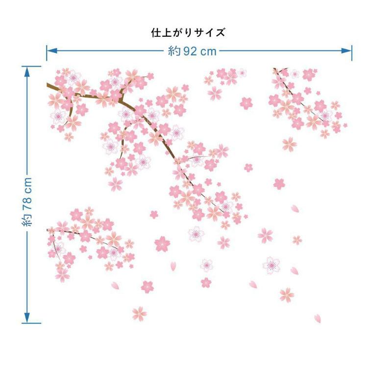 ウォールステッカー 桜 W38 おしゃれ 簡単 模様替え シール 壁紙 さくら 桜吹雪 花 春 寝室 屋内植物 窓 壁 ステッカー 選べる 2種類 デザイン　｜sunsway-onlineshop｜05