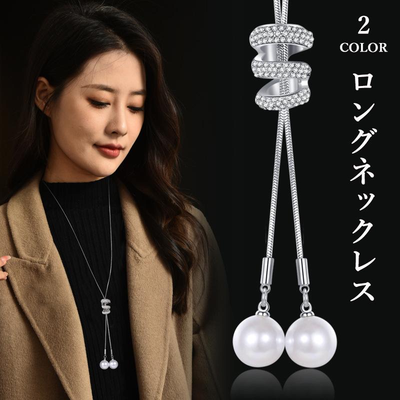 ネックレス レディース ロング チェーン ペンダント ダイヤ キラキラ シルバー アクセサリー 流行り : 雑貨ショップOGAWA - 通販 ...