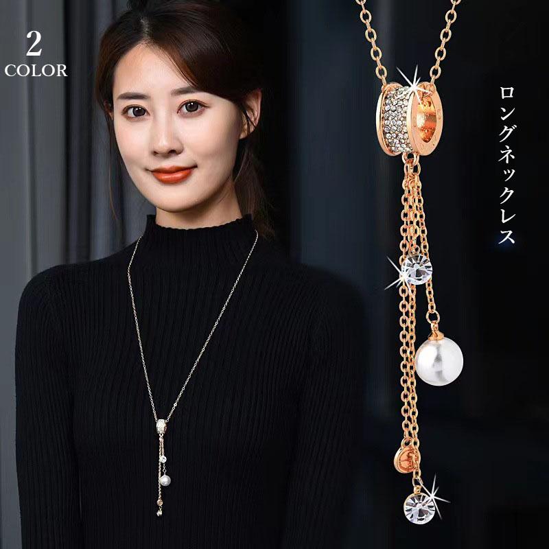 ネックレス レディース ロング チェーン ペンダント ゴールド シルバー ダイヤ キラキラ シンプル アクセサリー : 雑貨ショップOGAWA ...