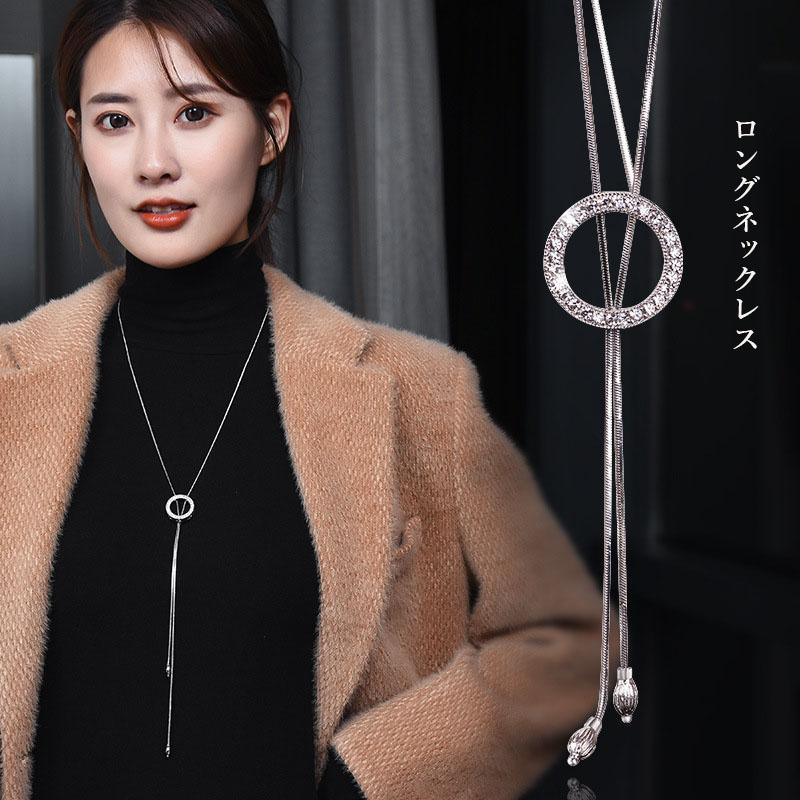 ネックレス レディース ロング ペンダント チェーン ダイヤ ネックレス レディース ロング ペンダント チェーン ダイヤ