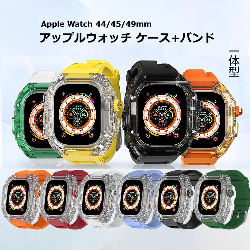 アップルウォッチケースバンド applewatch8 Ultra 49mm 高級 替え