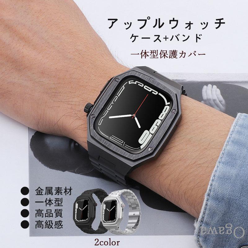 アップルウォッチバンドケース一体型 Apple Watchバンドケース アップルウォッチバンドケース一体型 Apple Watchバンドケース