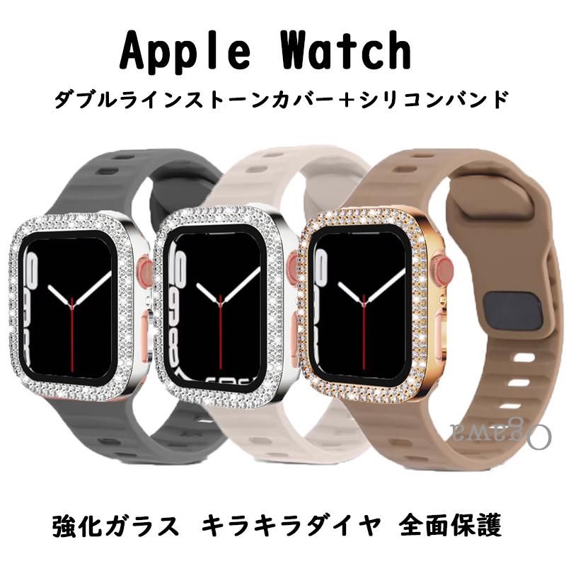 アップルウォッチバンドカバーセット Apple watchベルトカバー 一体型 