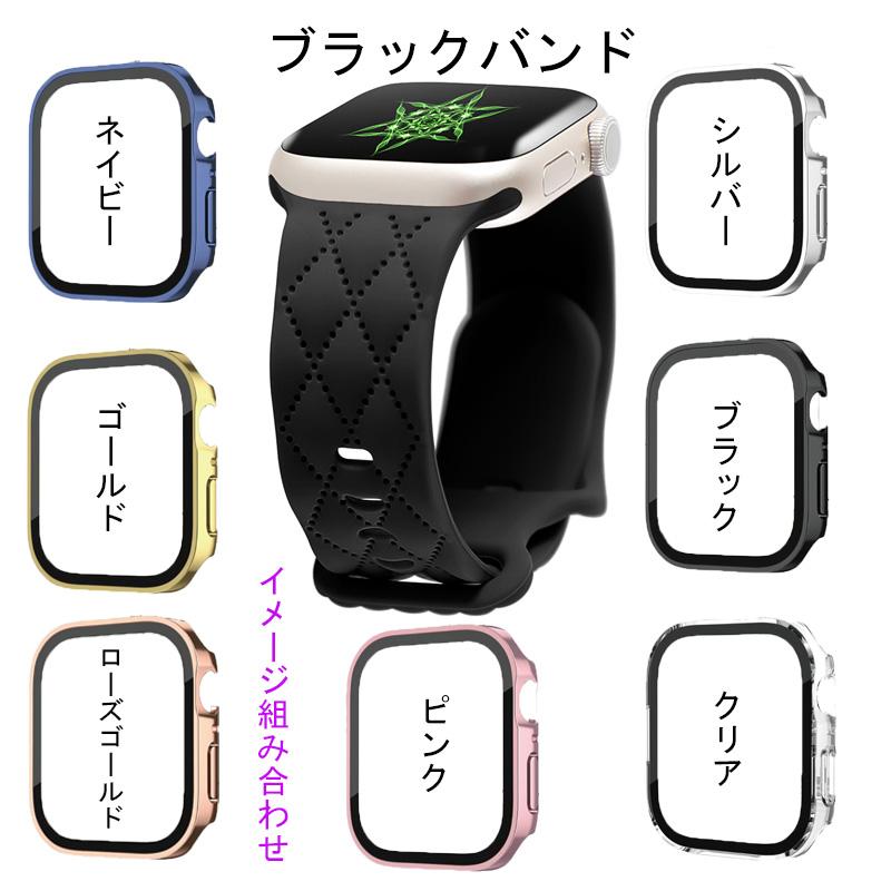 アップルウォッチ用カスタムカバーベルトセット アップルウォッチバンドカバーセット Apple watchベルトカバー 一体型