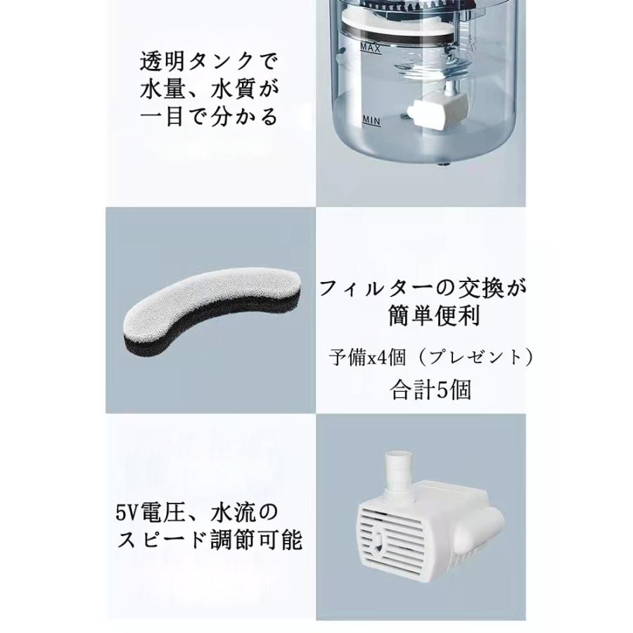 ペット給水器 猫用給水器 自動給水器 循環式給水器 自動給水断水