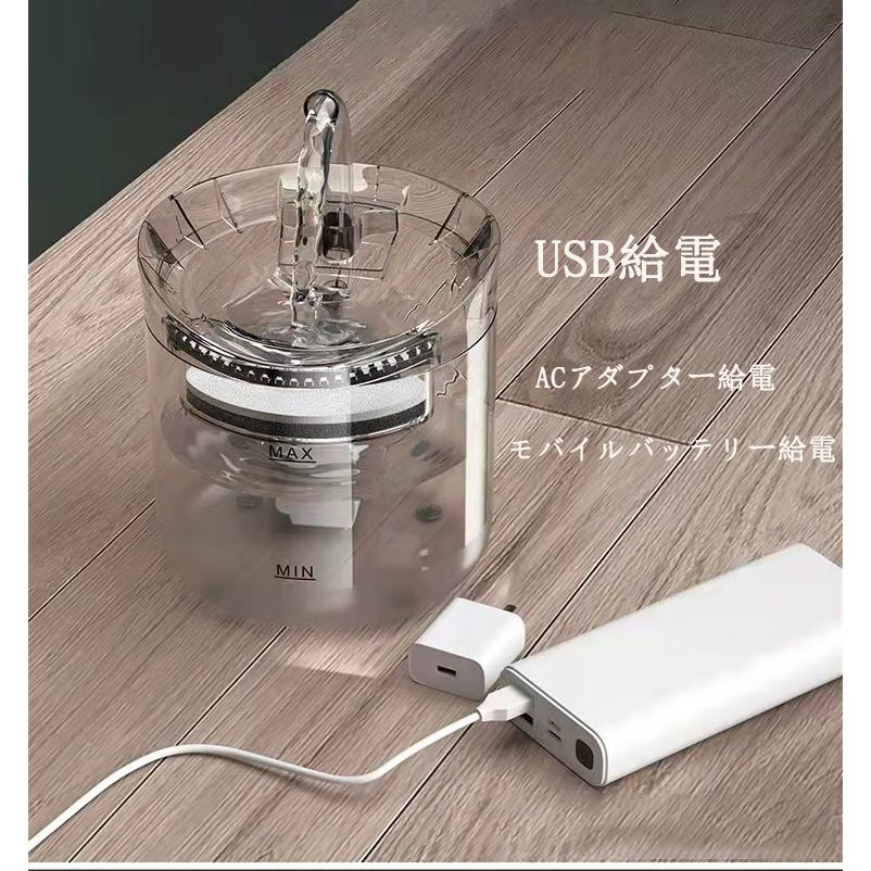 ペット給水器 猫用給水器 自動給水器 循環式給水器 自動給水断水