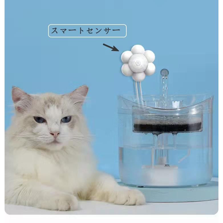 ペット給水器 猫用給水器 自動給水器 循環式給水器 自動給水断水