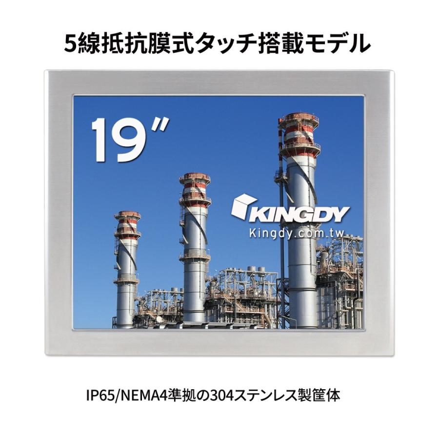 【貨物輸送無料】KINGDY 製造用管する WM190RW03 ディスプレイ、モニター-スマホ、タブレット、パソコン