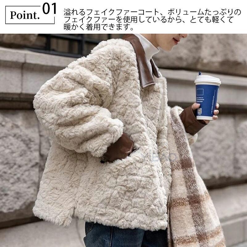 ファーコート レディース 長袖 フェイクファーコート 厚手 秋冬 コート 