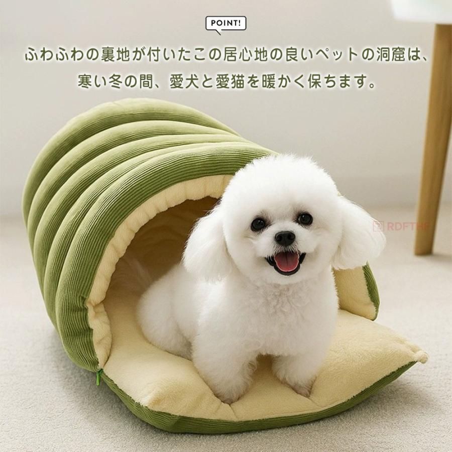 ペットハウス 犬猫ベッド ペット ペットベッド 秋冬 ふわふわ 洞窟