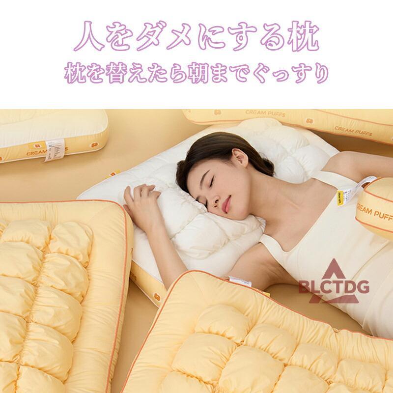 枕 低め ストレートネック 肩こり 首こり いびき防止 低反発まくら