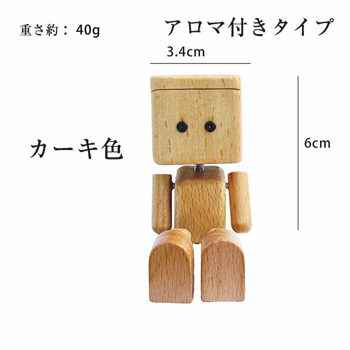 車載用 木製 揺れる人形 ダッシュボード オーナメント 足ぶら人形 車内