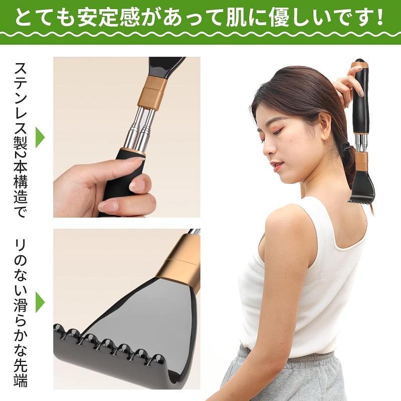伸縮式孫の手 5段階調整 21-54cm 背中かき ツボ押し マッサージボール