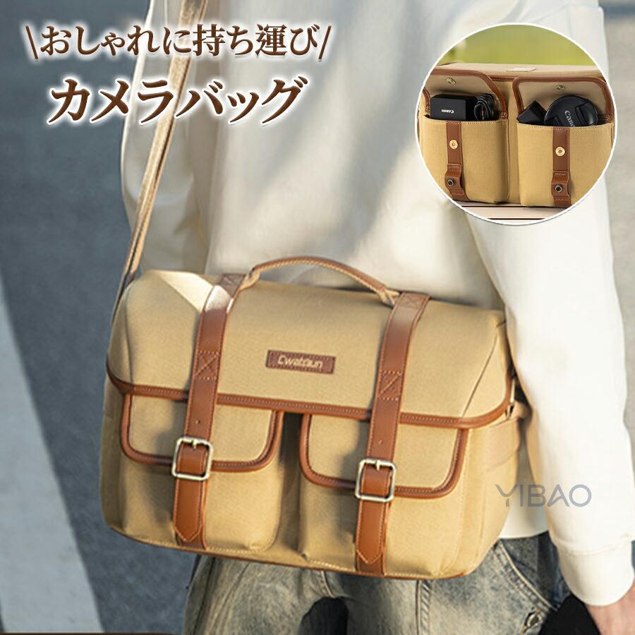 一眼レフ カメラバッグ ショルダーバッグ 一眼レフ ショルダー 帆布 レディース メンズ レディース ショルダー 一眼・レンズ収納対応 多機能 大容量  コンパクト