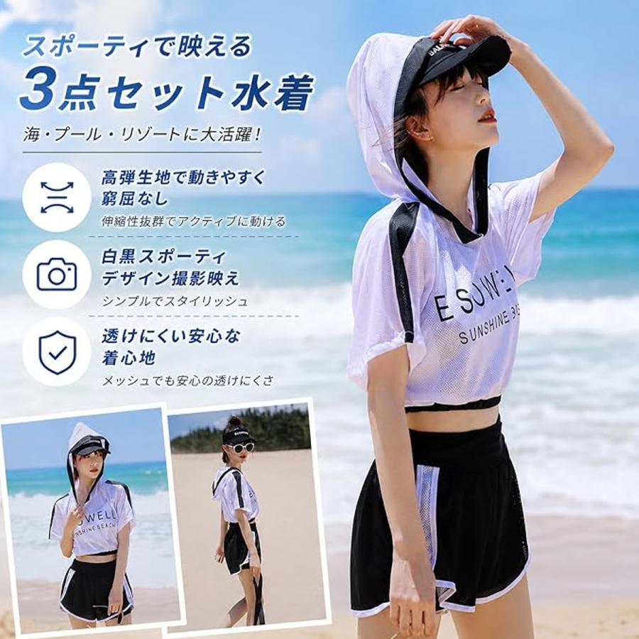 水着 レディース 体型カバー 3点セット 高校生 中学生 セパレート