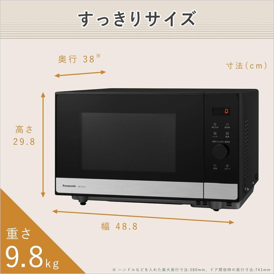 Panasonic（パナソニック） 電子レンジ 22L フラットテーブル スピード