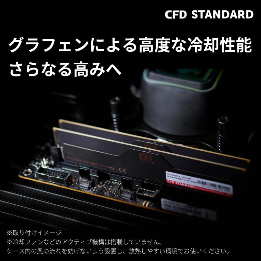CFD販売 CFD W5U6000CS-16GC38F CFD Standard W5U6000CSシリーズ DDR5