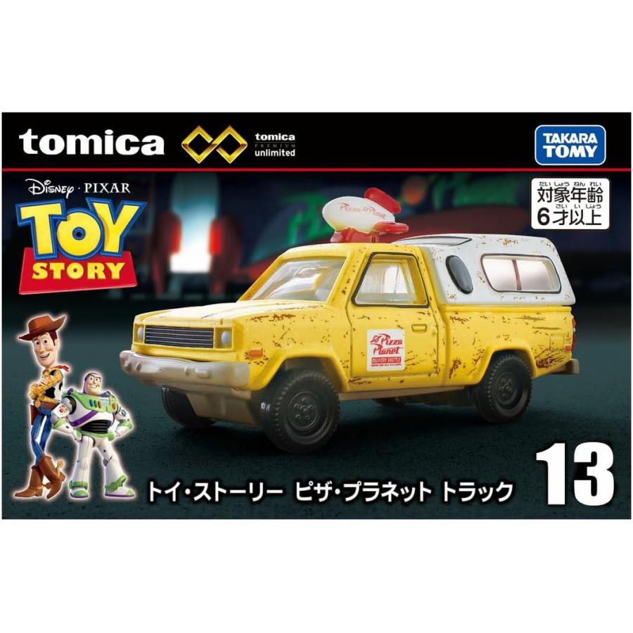 トミカプレミアムunlimited 13種　まとめ売り トミカ タカラトミー(TAKARA TOMY) トミカプレミアムunlimited 13 トイ