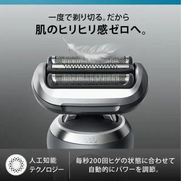 BRAUN Series 7 ブラウン Braun シリーズ7 グレー メンズ 電気