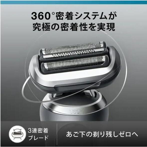 BRAUN Series 7 ブラウン Braun シリーズ7 グレー メンズ 電気