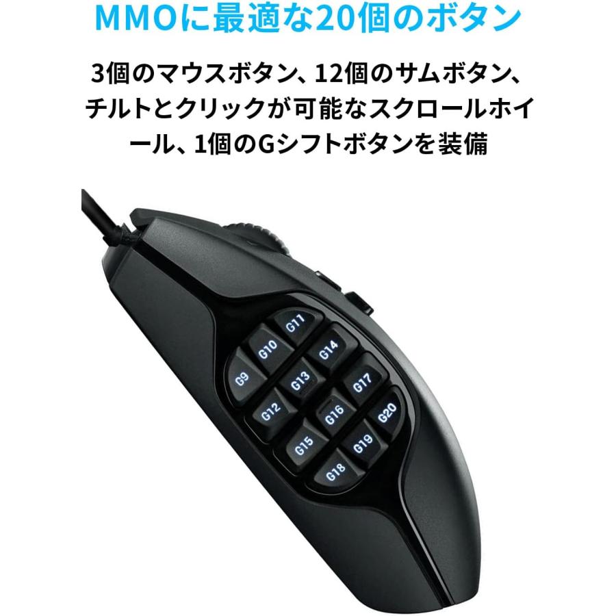 logicool（ロジクール） Logicool G ゲーミングマウス G600t 有線