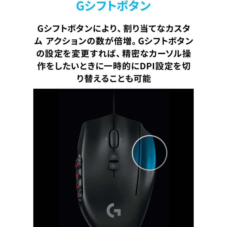 logicool（ロジクール） Logicool G ゲーミングマウス G600t 有線