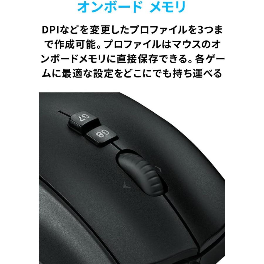 logicool（ロジクール） Logicool G ゲーミングマウス G600t 有線