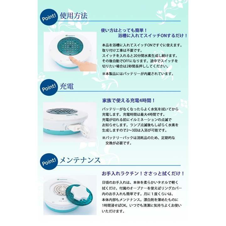 新品 フラックス 浴槽用水素生成器 イルマーレブルースパーレ FLSP-14B■ フラックス 浴槽用水素生成器 イルマーレブルースパーレ FLSP-14B