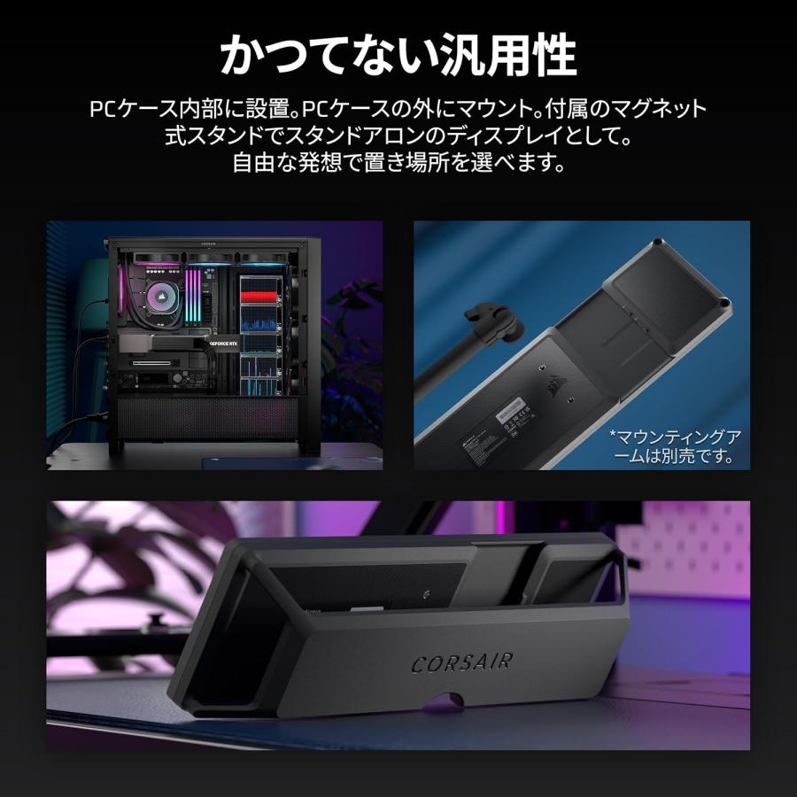 CORSAIR（コルセア） CORSAIR XENEON EDGE 14.5インチLCDタッチ