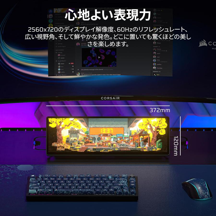 CORSAIR（コルセア） CORSAIR XENEON EDGE 14.5インチLCDタッチ