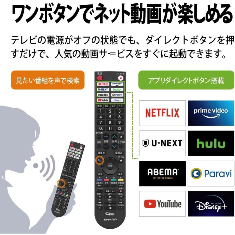 AQUOS 【訳あり・展示処分品】シャープ 43V型 4K 液晶 テレビ 4T 