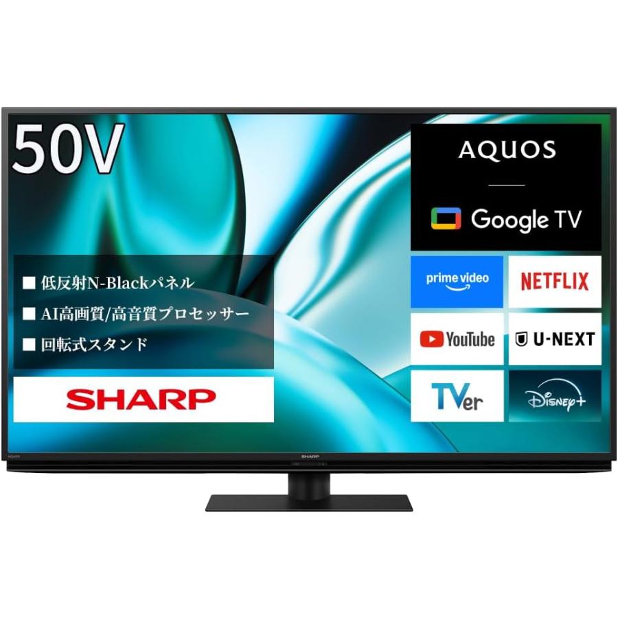 AQUOS シャープ SHARP 4K 4T-C50FN2 50V型 4K液晶テレビ Google TV搭載