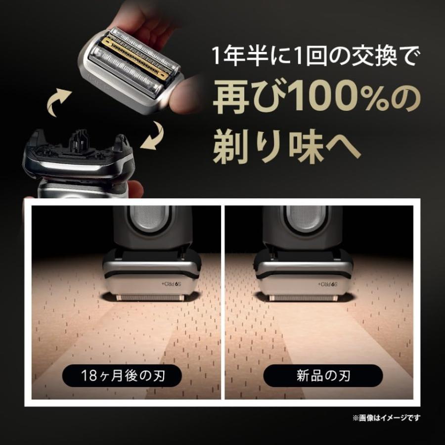 BRAUN Series 9 ブラウン 電気シェーバー シリーズ9 PRO+ 電動 髭剃り