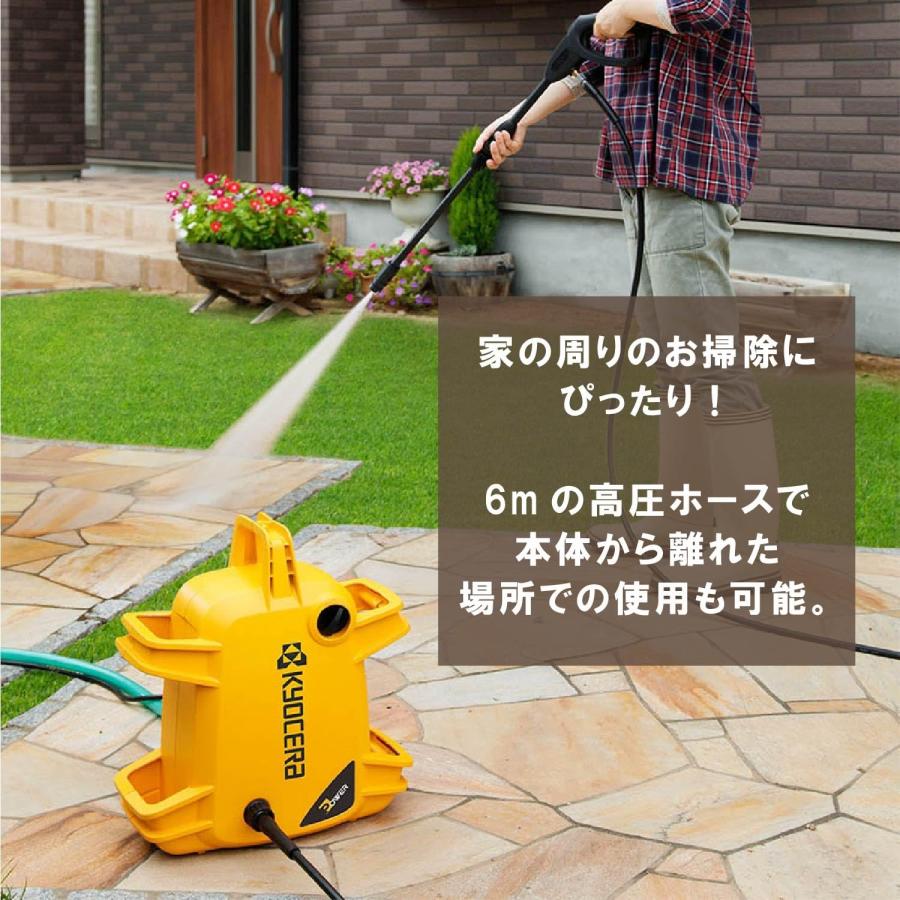 リョービ（RYOBI） 京セラ インダストリアルツールズ 高圧洗浄機 KJP