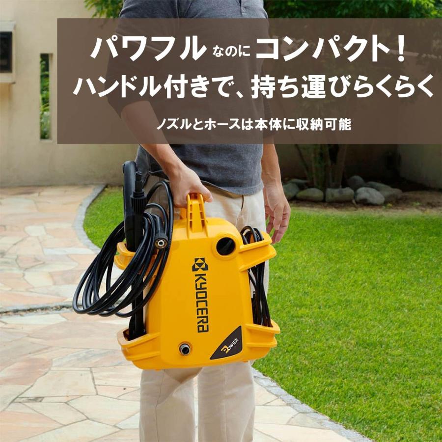 リョービ（RYOBI） 京セラ インダストリアルツールズ 高圧洗浄機 KJP