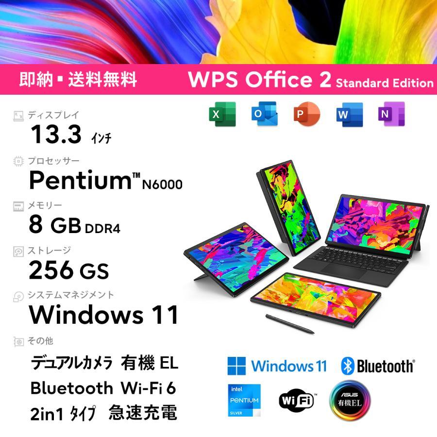 【訳アリ 通電確認開封品】T3300KALQ049W Vivobook 13 Slate OLED 13.3型 Pentium/8GB/256GB/WPSの画像