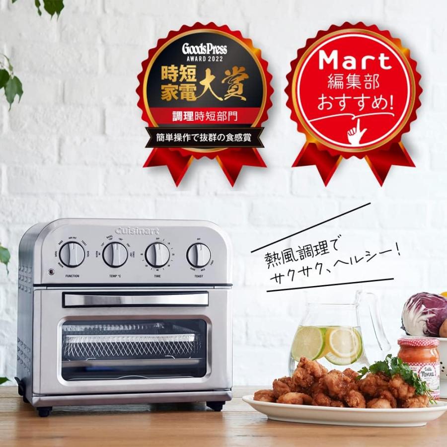 クイジナート（Cuisinart） ノンフライ オーブントースター 4枚焼き